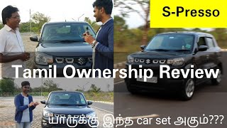 Maruthi Suzuki S-Presso | Micro SUV | Tamil Ownership Review | On Road Price | Who can buy this car?