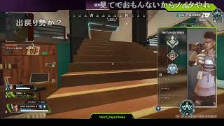 【Twitch】うんこちゃん『APEXダイヤ到達記念会場』【2022/12/17】