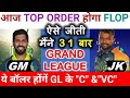 GM vs JK Dream11 Team, GM vs JK Dream11 Team Prediction, Dream11 Team of Today Match, GM vs JK