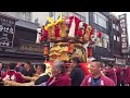 琴平ちょうさ氏子祭り 2024　4の1　太鼓台町内運行（金毘羅・春日神社） 12台の太鼓台が、狭い路地も縦横無尽に突き進むんだ！！！　香川県仲多度郡琴平町　2024年10月2日