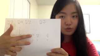 (Daily Korean) counting number3and its usage 숫자세기와 그 쓰임 - Yoolim by seemile.com \