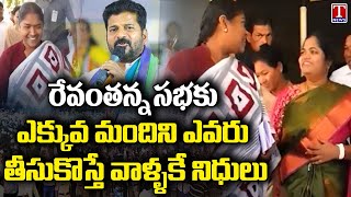 Minister Seethakka Controversial Comments On CM Revanth Indravalli Public Meeting | T News