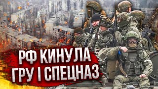 НАШІ В ПОВНОМУ ОТОЧЕННІ! Одна бригада проти ЦІЛОЇ ДИВІЗІЇ. Два тижні пекельного котла