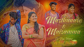 MASTUNNAVE O MAISAMMA FULL DJ SONG MIX BY DJ RAVI SMILEY #djravismiley