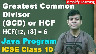 GCD or HCF program in Java | Important Program | ICSE Class 10 Computer #2024 #amplifylearning