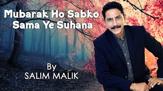 Mubarak Ho Sabko Sama Ye Suhana  | Salim Malik