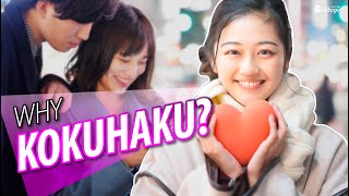 MUST WATCH Before Dating a Japanese (Kokuhaku Confession)