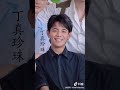 丁真将于7月30日起在《中餐厅》中与大家见面