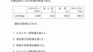 看護師国家試験過去問｜91回午前50｜吉田ゼミナール