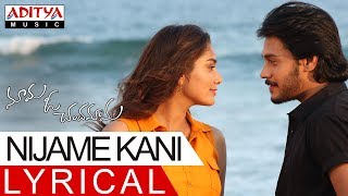 Nijame Kani Lyrical || Mama O Chandamama Songs || Ram Karthik, Sana Makbul || Munna Kasi