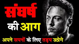 भोलापन छोड़ो Chalak बनो || How To Become A SMART personality || Life Changing Motivation