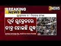 ଗତକାଲି ରାତିରେ ରୁଷର ୟୁକ୍ରେନ ଉପରେ ୧୮ ମିସାଇଲ ହମଲା knews odisha knews odisha