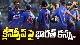 నేడు భారత్‌, శ్రీలంక మూడో వన్డే | IND vs SL 3rd ODI | BIG TV