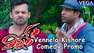 Winner Movie Comedy Trailer | Vennela Kishore as Padma Comedy Promo