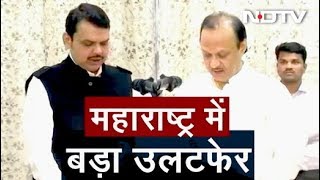 BJP की गुगली : Fadnavis ने दोबारा ली CM पद की शपथ, Ajit Pawar बने Deputy CM