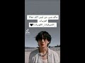 رد فعل bts اذا سالوهم عن من هم أكثر جمالا ل...