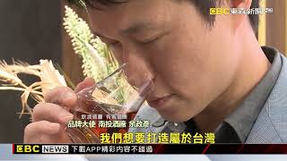 單桶威士忌拍賣會 珍稀原酒創近千萬拍賣金額 @newsebc