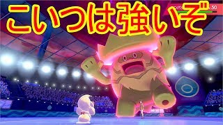 【ポケモン剣盾】　　ランクバトル　ルンパッパが強いこと、みんな知ってる？