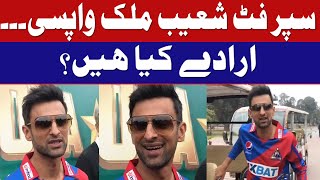 Shoaib Malik entry and Media talk at PSL 8 Trophy event