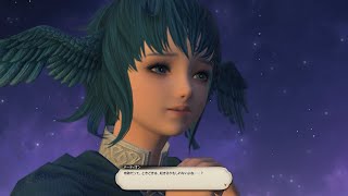 【FFXIV:ENDWALKER】#49 「希望の唄」