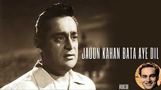 Jaoon Kahan Bata Aye Dil - Mukesh | Sad Song | Chhoti Bahen