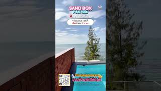 ⛱️ Sand box pool villa | เปิดประตูมองเห็นทะเลไม่เกินฝัน ✨ | 4 ห้องนอน  6 ห้องน้ำ |  เพียงท่า #shorts