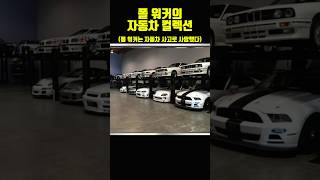 어디에서도 본적 없는 흥미로운 사진들 PART.77