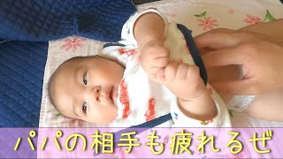 [生後4ヶ月]　パパ大が好き過ぎて？めちゃめちゃ笑う赤ちゃん(^^♪