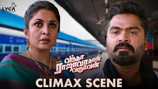 Vantha Rajavathaan Varuven Movie Scene - Climax Scene | Simbu | Megha Akash | Sundar C | Lyca