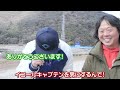 極寒！イワキテック野球部への入部をかけ過酷な滝行に／おいでよ岩城島 3