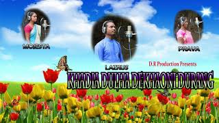 Khadia dulha yona durang || khadia durang || D.R Production || Danotoli Rajabasa Sundargarh Odisha