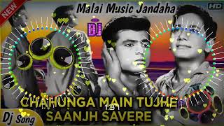 Chahunga Main Tujhe Saanjh Savere | Dj Remix | Dosti | Mohammad Rafi l Malai Music Jandaha