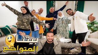 جولة بعد فرش العروسة👰‍♂️ (عيلتنا انبهرت😯)