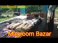 tini magroom bazar open khlaikha.