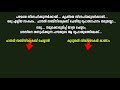 വീട്ടിലെ ജൈവകൃഷിയിടത്തില്‍ നിന്ന് മോഹന്‍ലാല്‍ mohanlal on his agriculture farm land thodiyumpadavum