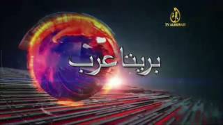 TV Alhijrah: Arabic News (Berita Arab/Akhbar Alhijrah) Intro - 1/5/2017