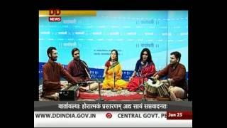 Vaarta- Sanskrit News | June 25, 2016