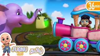 கூக் கூ ரயில் வண்டி - Kids Train Song | +More Tamil Rhymes & Baby Songs | Jugnu Kids