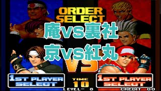 【KOF98】\