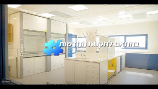 סרטון תדמית השקת מעבדת המים החדשה במקורות. הילטופ הפקות 035222295 - מפיקים את הסיפור שלכם