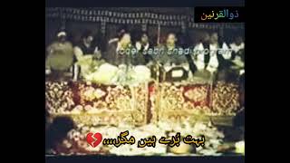 Bohat bury han magar naik kam karty hn. ustad nusrat Fateh Ali Khan sahib #qwalistatus #ustadnusrat