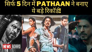 #Pathaan: इस देश में ताबड़तोड़ कमाई के बाद बनी 1 Million कमाने वाली पहली भारतीय फिल्म