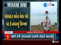 porbandar cyclone news zee 24 કલાક પર જુઓ cyclone tauktae ની latest updates gujarat