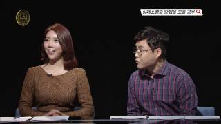 [의료기관인증] 심폐소생술 방법을 모를 경우/TBC