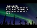 【罪】もし罪を指摘されるならば：詩篇32編