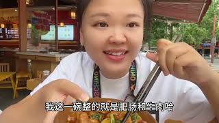 成都东郊记忆醉串串19块9抵50划算不？