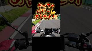 「思ってたんと全然違う！！」2024 YAMAHA MT07 試乗レビュー/バイク1分レビュー