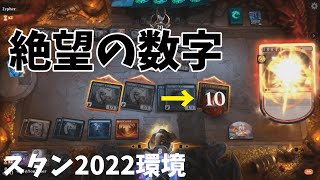 【MTGアリーナ】暴走！暴走！暴走！サイコロデリーナデッキ