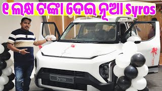 Only 1 lakh rupees Brand New Kia Syros dp with features, interior, exterior sale Odisha Central Kia