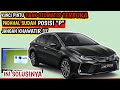 Cara Setting Central Lock Toyota Corolla Altis || Solusi Tidak Otomatis Auto Unlock Saat Mesin Mati